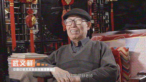 中國印刷技術(shù)協(xié)會(huì )名譽(yù)理事長(cháng)武文祥接受采訪(fǎng).gif