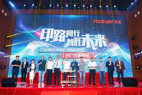 祝明天，共前行.jpg