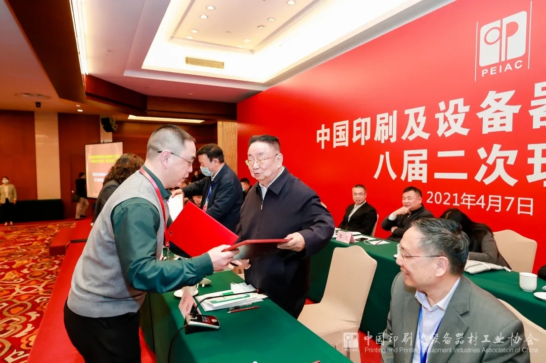 中國印工協(xié)名譽(yù)理事長(cháng)于珍為方正電子頒發(fā)獲獎證書(shū).webp.jpg